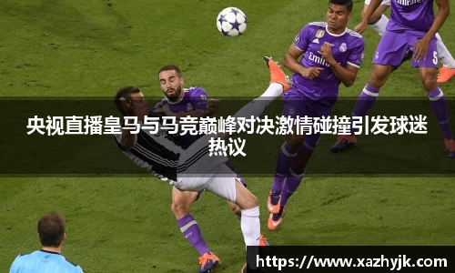 jjb竞技宝官网版