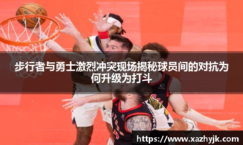 jjb竞技宝最新地址