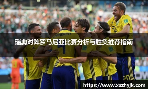 jjb竞技宝最新地址